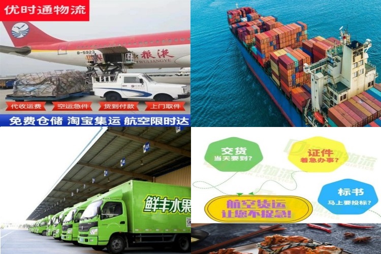 天涯到葡萄牙航空货运公司-天涯到葡萄牙物流专线